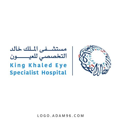رقم مستشفى الملك خالد التخصصي للعيون